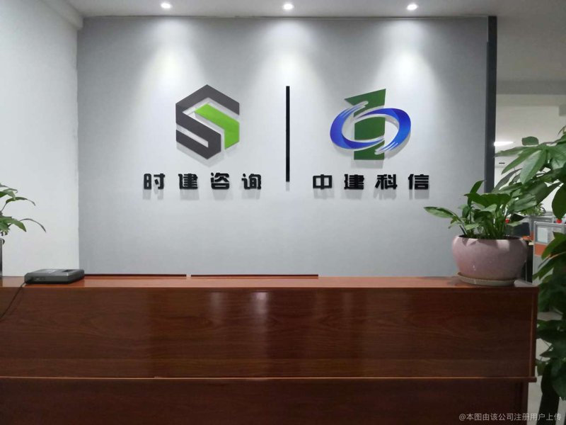 海南雅京硕信息咨询