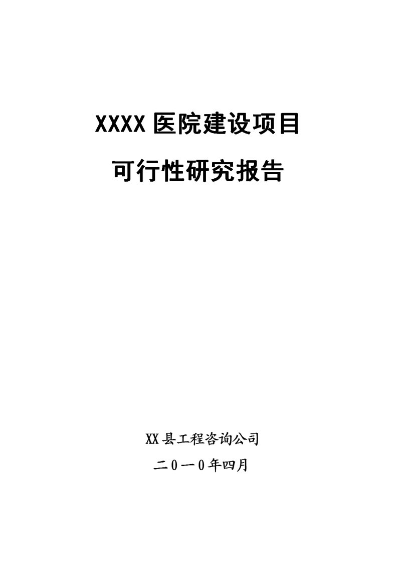 市场风云再起：解读最新行业调研动态