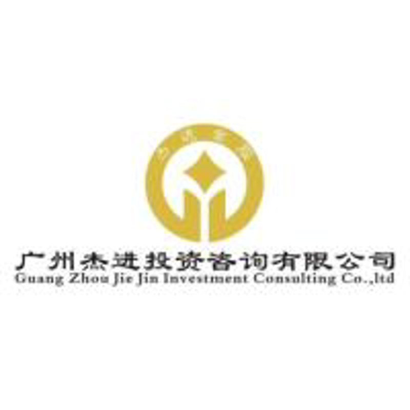 海南企业管理咨询行业的最新趋势与发展动态